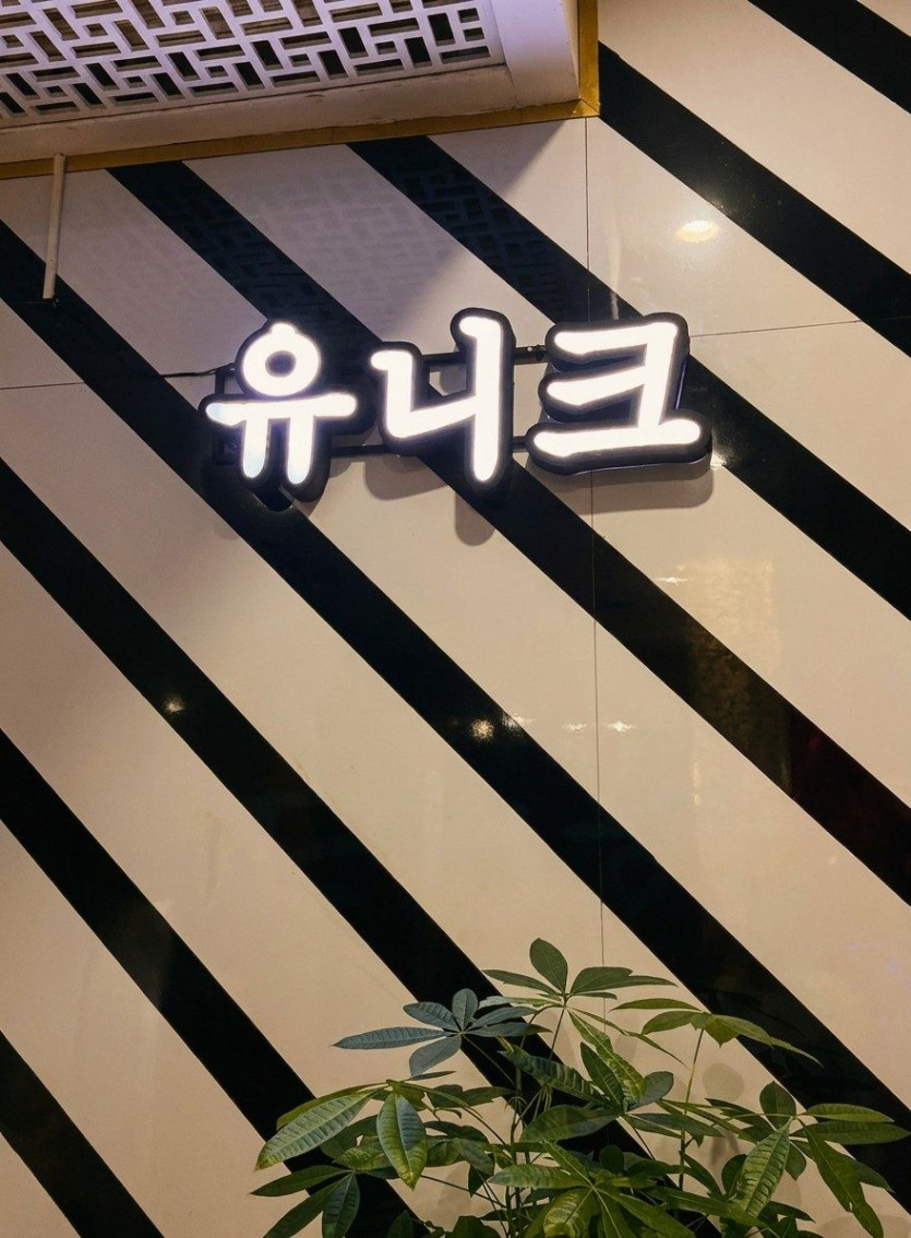 다낭 유니크 가라오케 1