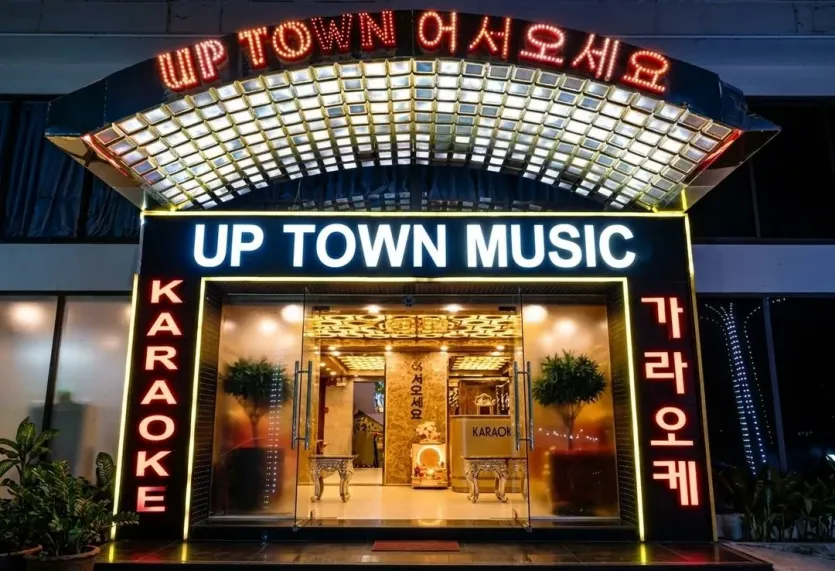 다낭 업타운 가라오케 주류 세트 구성