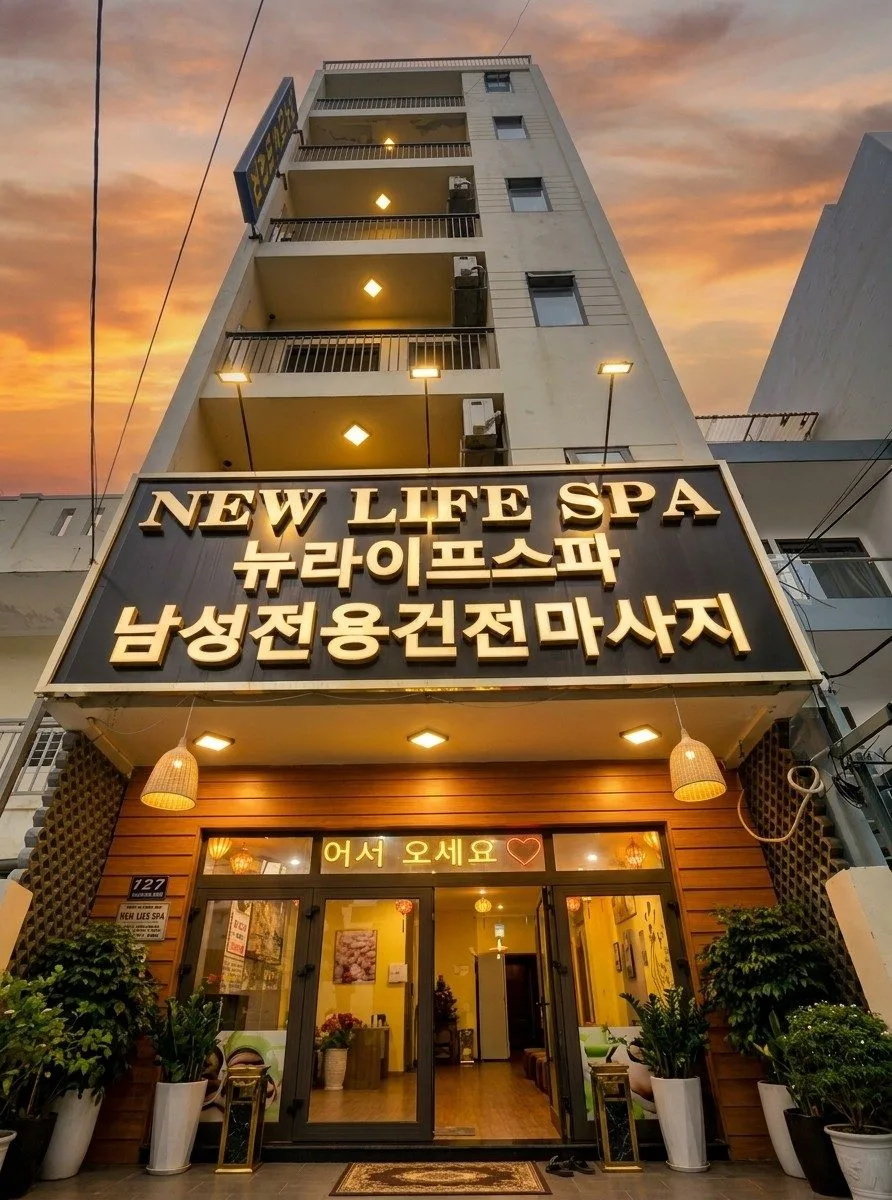 다낭 뉴라이프 스파 한방