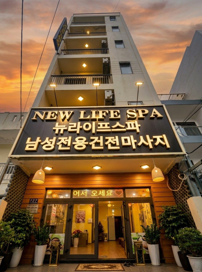 다낭 뉴라이프 스파 한방 1