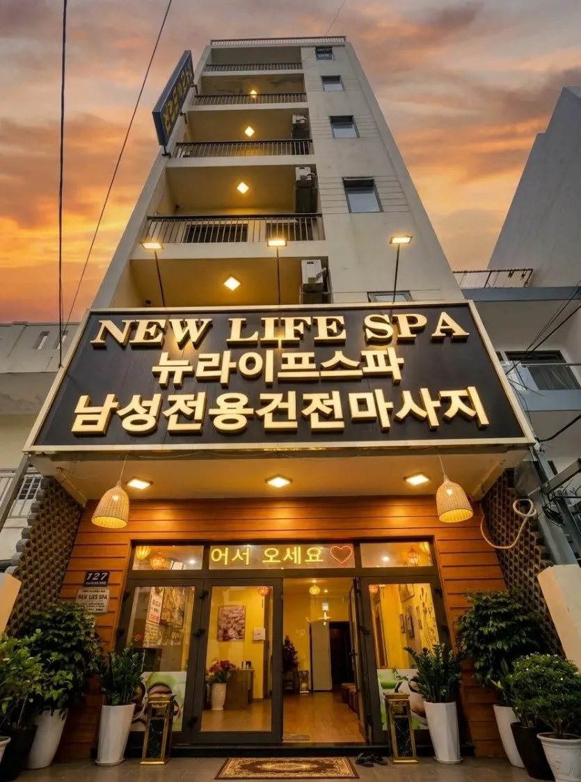 다낭 뉴라이프 스파 한방 외관