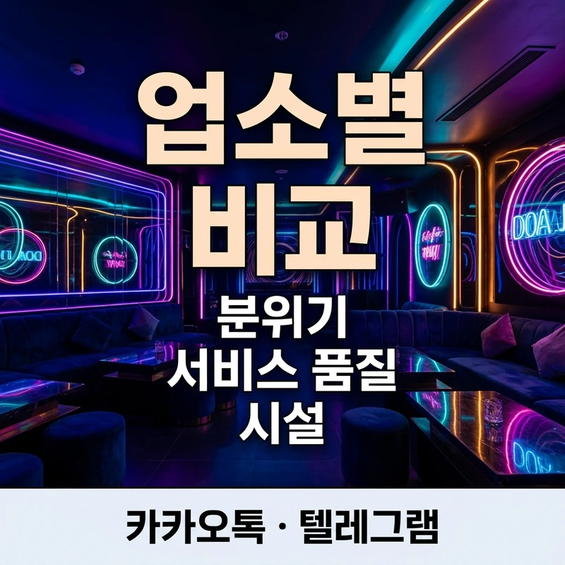 다낭 마사지 업소 비교 풍투이 돈키호테 애플스파 뉴라이프
