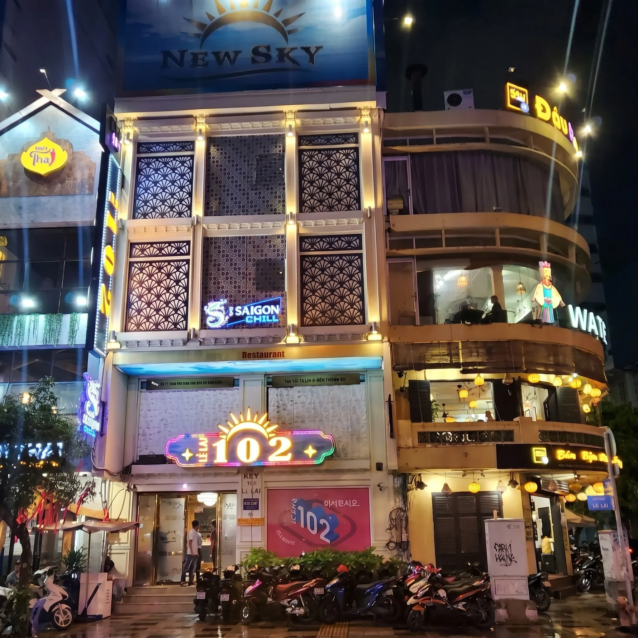 호치민 102 가라오케