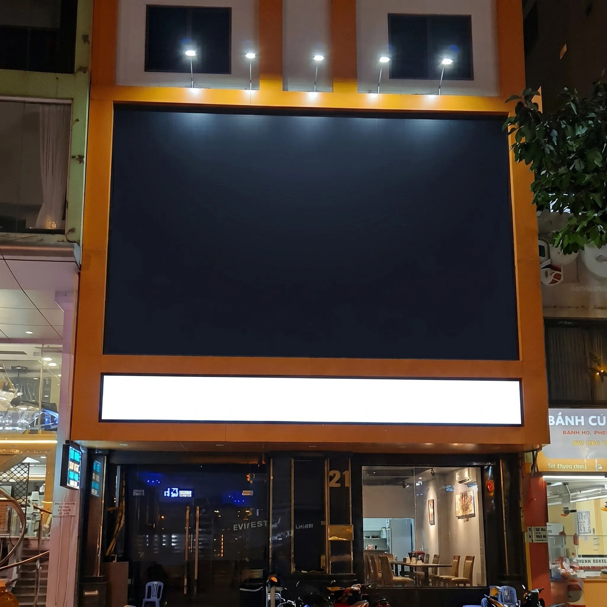 호치민 21 럭셔리 가라오케