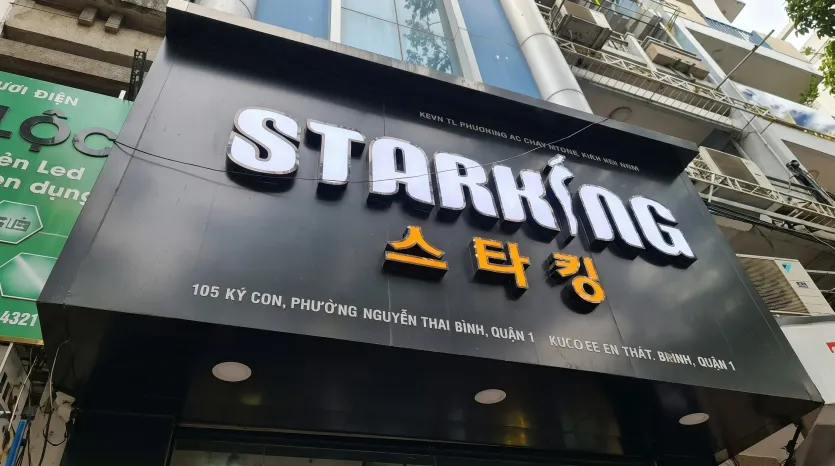 호치민 스타킹 마사지 1인 1실 관리실
