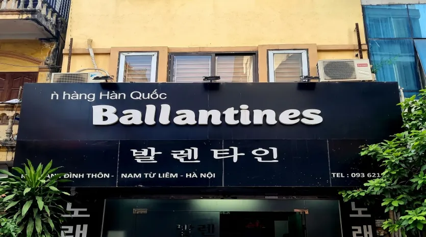 하노이 발렌타인 가라오케 외관